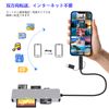 6 in 3 multi-card reader