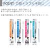 Ebisu Toothbrush Profitz Set of 6 (BK-122)