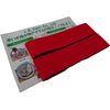 Ai-Ru Kea Foil Socks for Front Wheels, Red, Width: 1.8 inches (4.6 cm) (Suitable Wheel Size: 5 - 7 inch) Wheelchair, Wheelchair, Wheel Socks, Laundry Net.