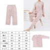 DEEYOTA Trousers All Year Round Full Open Shoulder Full Open Pajama Sleep