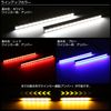 LED Sequential Turn Signal Function, White, Amber, 2 Colors, Stick Light, Daylight, Rear Marker, Etc, General Purpose, Thin, Waterproof