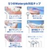 WP TC-100E Tongue Cleaner Tip