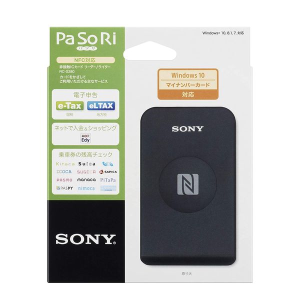 Sony RC-S380 PaSoRi Contactless Smart Card Reader/Writer