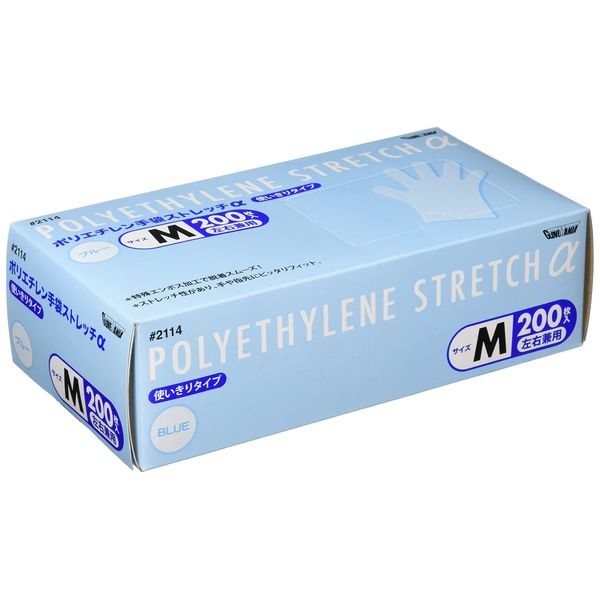 Kawanishi Kogyo #2114 Polyolefin Gloves, Disposable, Pack of 200, Blue, M