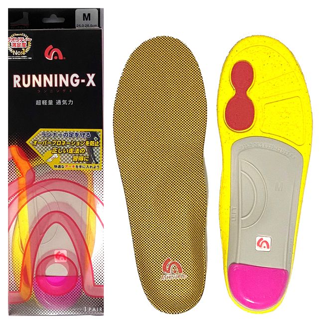 ASICS Supplement Insole, Running X, Marathon, Triathlon, Trail Running, Reduces Stress on Feet, Knee and Lower Back, Arch Support, Sports Insole, Breathable, Insole, Yellow