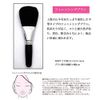 Kumano Brush Makeup Brush SR Series Finishing Brush Goat Wool