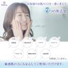 Livion Human Stem Cell Serum, Aging Care, Dry Skin, Exosome, Introductory Serum, Moisturizing, Hyaluronic Acid, ReBion Beauty Function (Official) (2 Pieces)