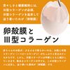 AngeAile Eggs Lotion, 16.9 fl oz (500 ml) | Eggshell Membrane, Hari Gloss, Moisturizing