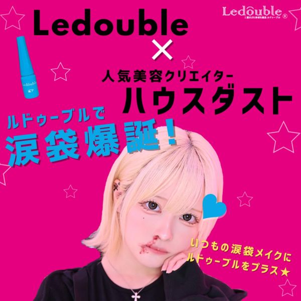 Ledouvre 0.07 fl oz (2 ml), Double Layer, Teardrop Bag, Coating Type, Waterproof Type, Bangs
