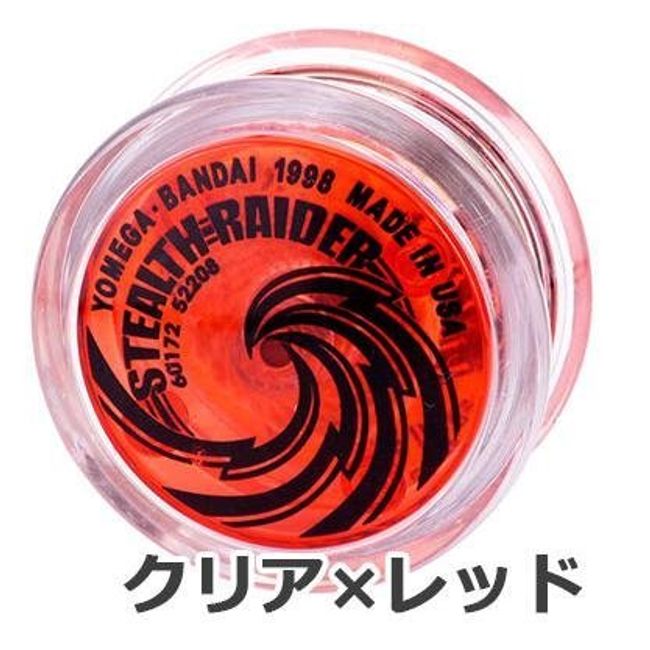 ハイパーヨーヨー YOMEGA ステルスレイダー　（クリア×レッド）