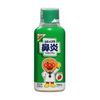 【指定第2類医薬品】ムヒのこども鼻炎シロップS1 120mL