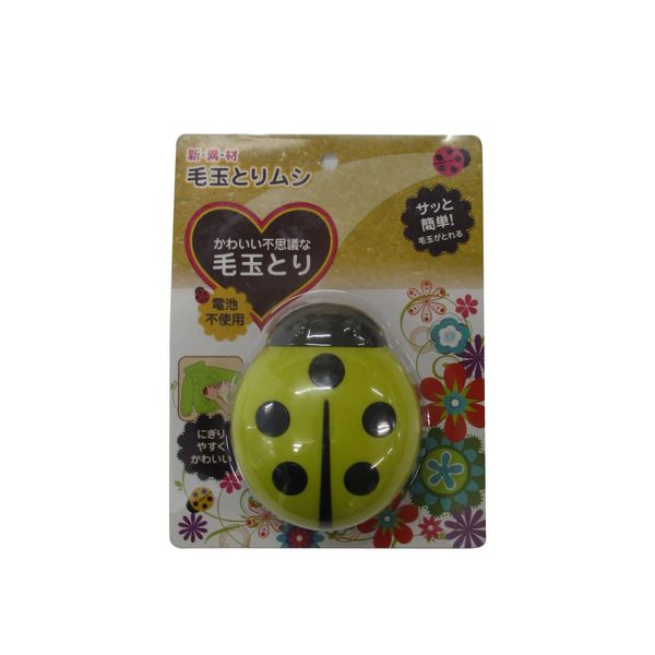 kedama-ru-kedamar and bug-yellow