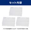 YUKI TRADING KAF979B4 (99A0431) Kaf979b4 Compatible Air Purifier, 3-Pack Replacement Filter, Virus Control
