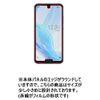 SHARP AQUOS R2 compact 803SH SoftBank LCD Protective Film Matte (Reflective Reduction) Type