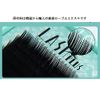 False Eyelashes matueku Commercial Self Cure seruhuekusute Eyelash Extensions C curl 0.15 