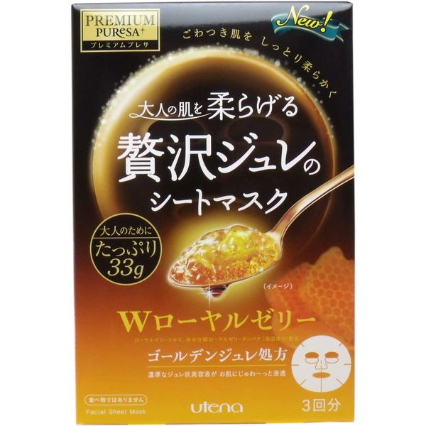 Utena PREMIUM PUReSA Golden Jelly 3 Sheet Mask Royal Jelly 33g MADE IN JAPAN by PREMIUM PUReSA