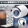 TOREJAX Security Camera Mounting Hardware Right Angle Wall Mount No Drilling Outdoor/Indoor Universal Sensor Light