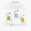 bluban   7(27g7)         1 