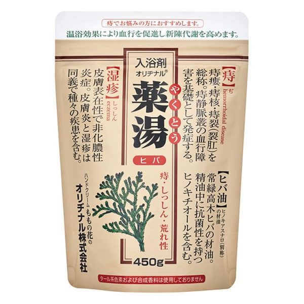 Original Medicinal Yu Hiba Eco Pack 15.9 oz (450 g)