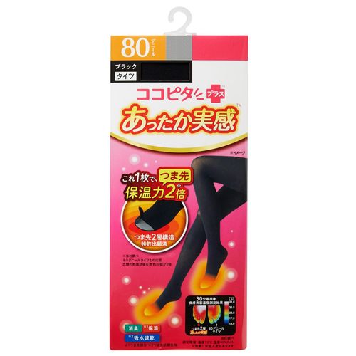 Okamoto 557980 Women's Tights, 80 Denier, Double Layer Toe Structure, Cold Protection, Thermal, Cushioned, Wicking, Quick Drying, Made in Japan, Black