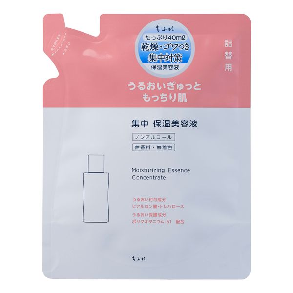 Chifure Intensive Moisturizing Serum N Refill