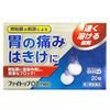 【第2類医薬品】ファイトップOZneo 20錠 ×2
