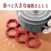 SOLCION Official Store Tangle Pot Stand Trivet (Honey Red)