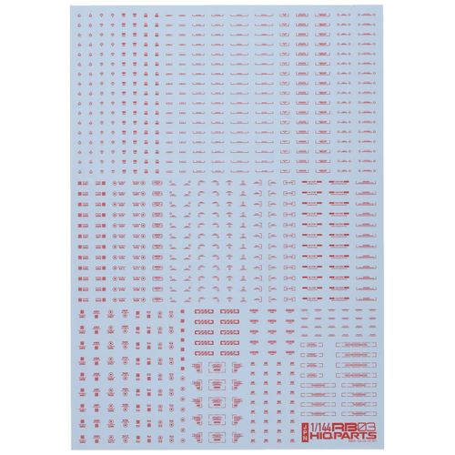 Haikyu Parts 1/144 RB03 Caution Decal One Color Red 1pc Plastic Model Decal RB03-144ORE
