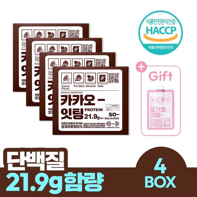 [Eating Yogurt Flavor 1 Pack] Kalovis Itting Cacao Flavor 4BOX (28 Packets) High Protein 21.9g Protein Shake for Weight Control, 4ea