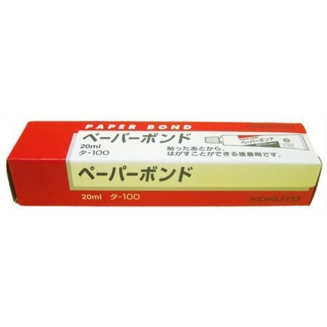 コクヨ ペーパーボンド 20ml タ-100