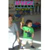 ラングスジャパン(RANGS) ルームブーム レッド