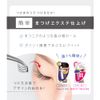D-Up Quick Extension 01 (8 Pieces Each)