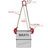 WEIMALL Drum Lifter Lifting Sling Chain Ring Chain Crane Hanging Tool 1T