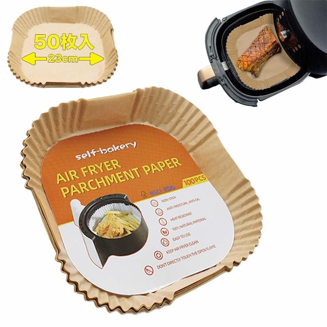 HDKBIG Air Fryer Paper, Square, 50 Sheets, Air Fryer, Paper, Cooking Sheet, Unbleached, 9.1 inches (23 cm) (50)