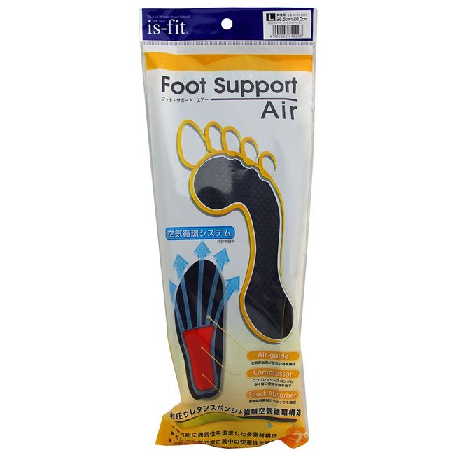 Foot Support Air Insole Men's L