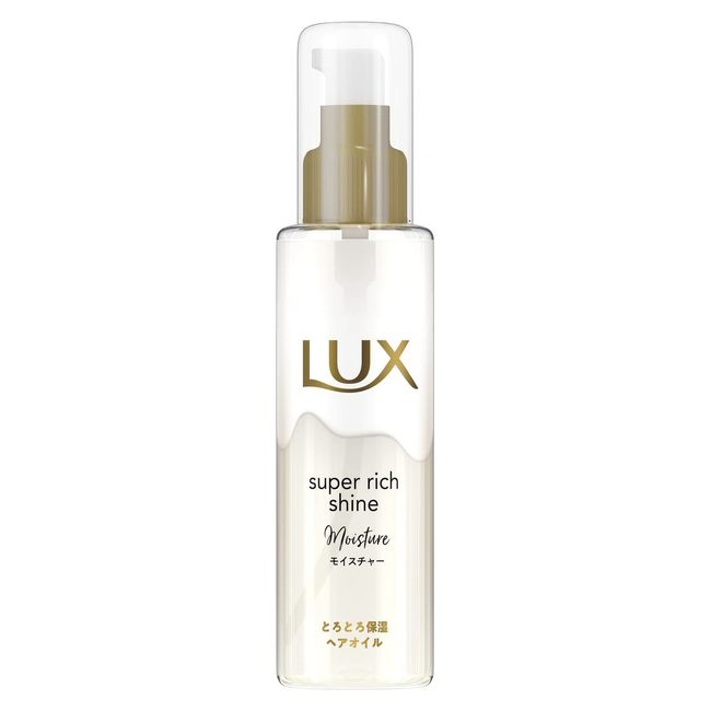 LUX Super Rich Shine Moisturizing Hair Oil, 2.5 fl oz (75 ml)