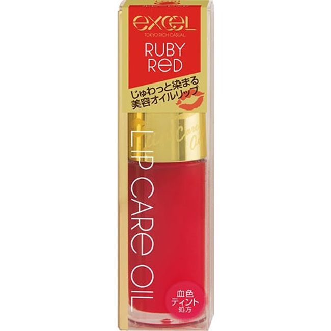 Excel Lip Care Oil