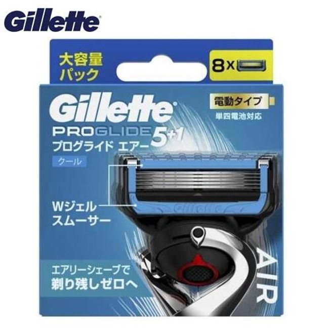 Gillette [Proglide Air] Electric Type Replacement Blade 8 Pieces Flex Ball Equipped with Holder Compatible Shaving Razor Beard Beard Replacement Blade Replacement Blade (PA)