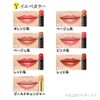 Coffret d'or Skin Synchro Rouge BE-239 Lipstick