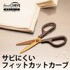 Plus fit cut curve titanium Brown (japan import)