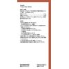 [2nd-Class OTC Drug] Tsumura Kampo Shakuyakukanzoto Extract Granules 20 Packs