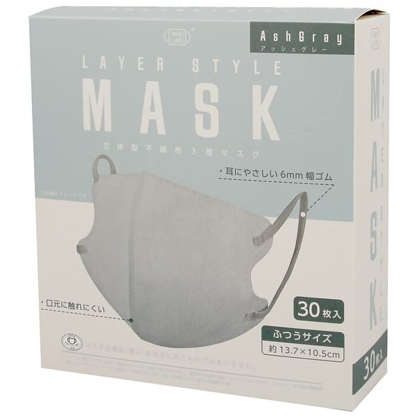 [MASK LABO] Fuji layer style mask 30 pieces 3D mask 3D mask normal size (ash gray, 1)