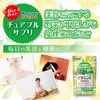 ORIHIRO chewable supplement vitamin C 120 tablets