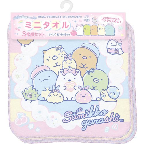 San-X CM40302 Sumikko Gurashi Happy School Mini Towel Set of 3