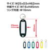 Open Industry Key Chain Name Tags, Blue, 10 Sheets KH-50-10-BU