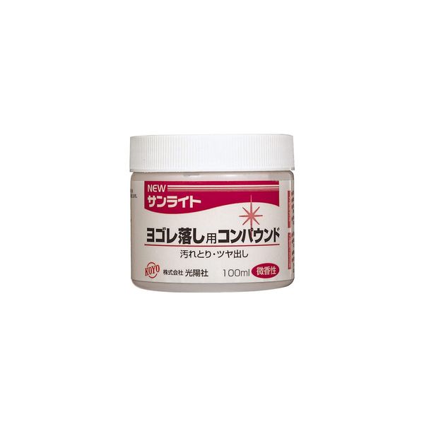 Koyo New Sunlight Stain Removal Compound, 3.4 fl oz (100 ml)