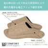 Okumura Slippers, Gray, M Size