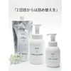 SOA Pure Cleansing Refill, 16.9 fl oz (500 ml)