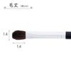 [Made in Japan] Eyeshadow Brush, Large (MK-568)