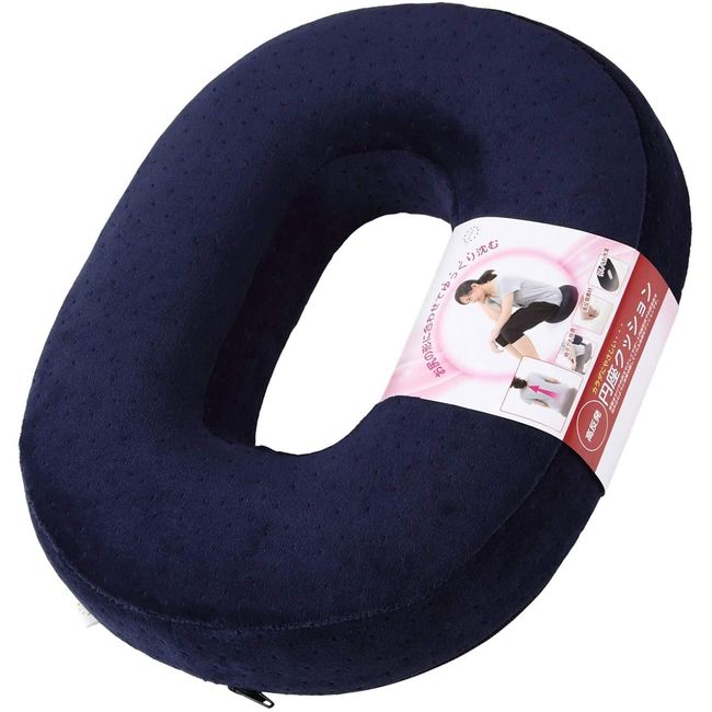 Midwife Moms Recommended, High Resilience, Enza Cushion, Postpartum Hemorrhoids, Donut-Shaped Cushion, Navy